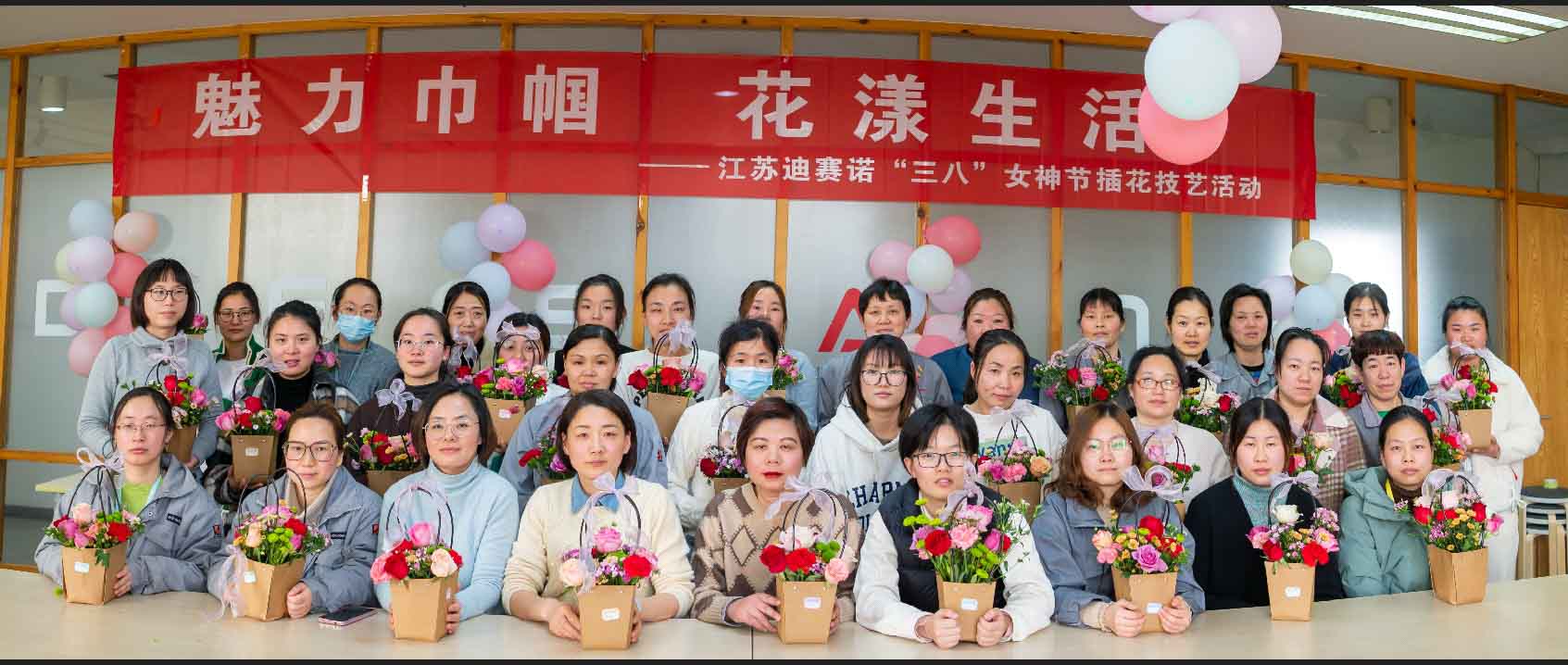 爱游戏电子-爱游戏电子(中国)
公司举办“三八”女神节插花技艺活动