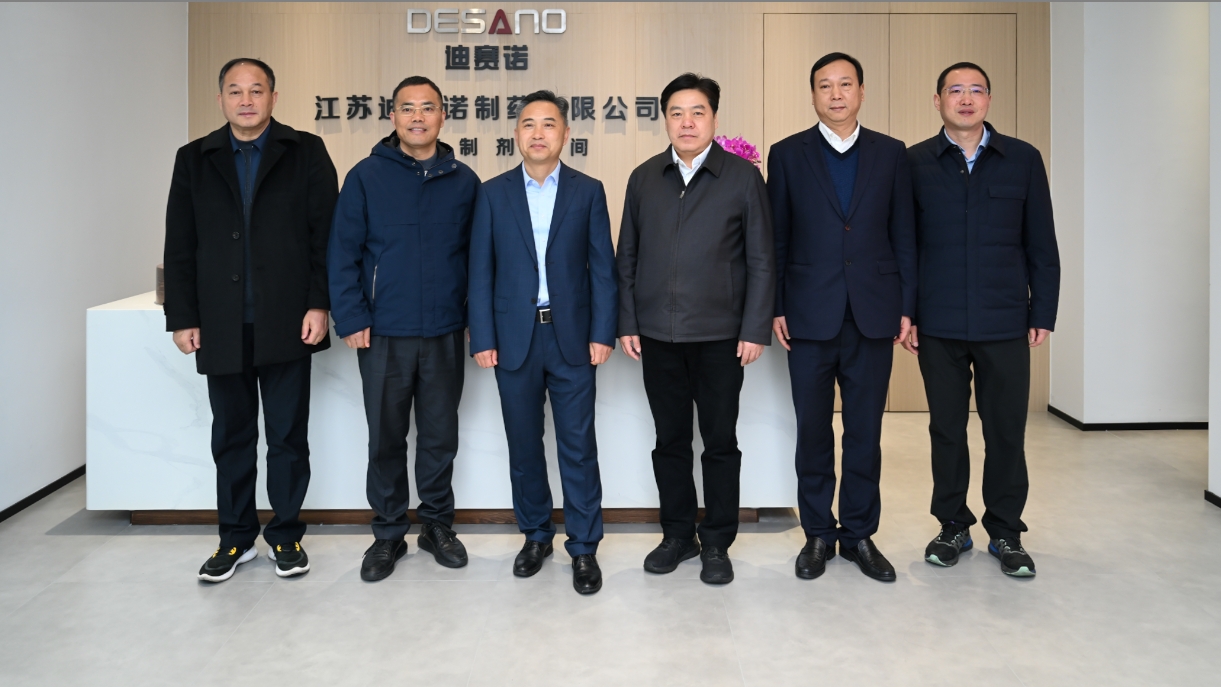 溧阳市领导一行到访爱游戏电子-爱游戏电子(中国)