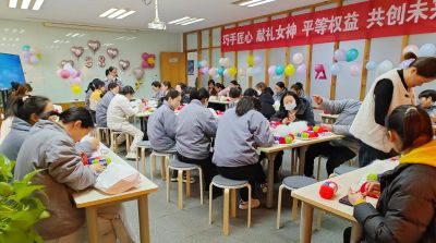 爱游戏电子-爱游戏电子(中国)
举办三八妇女节活动,展现女职工风采