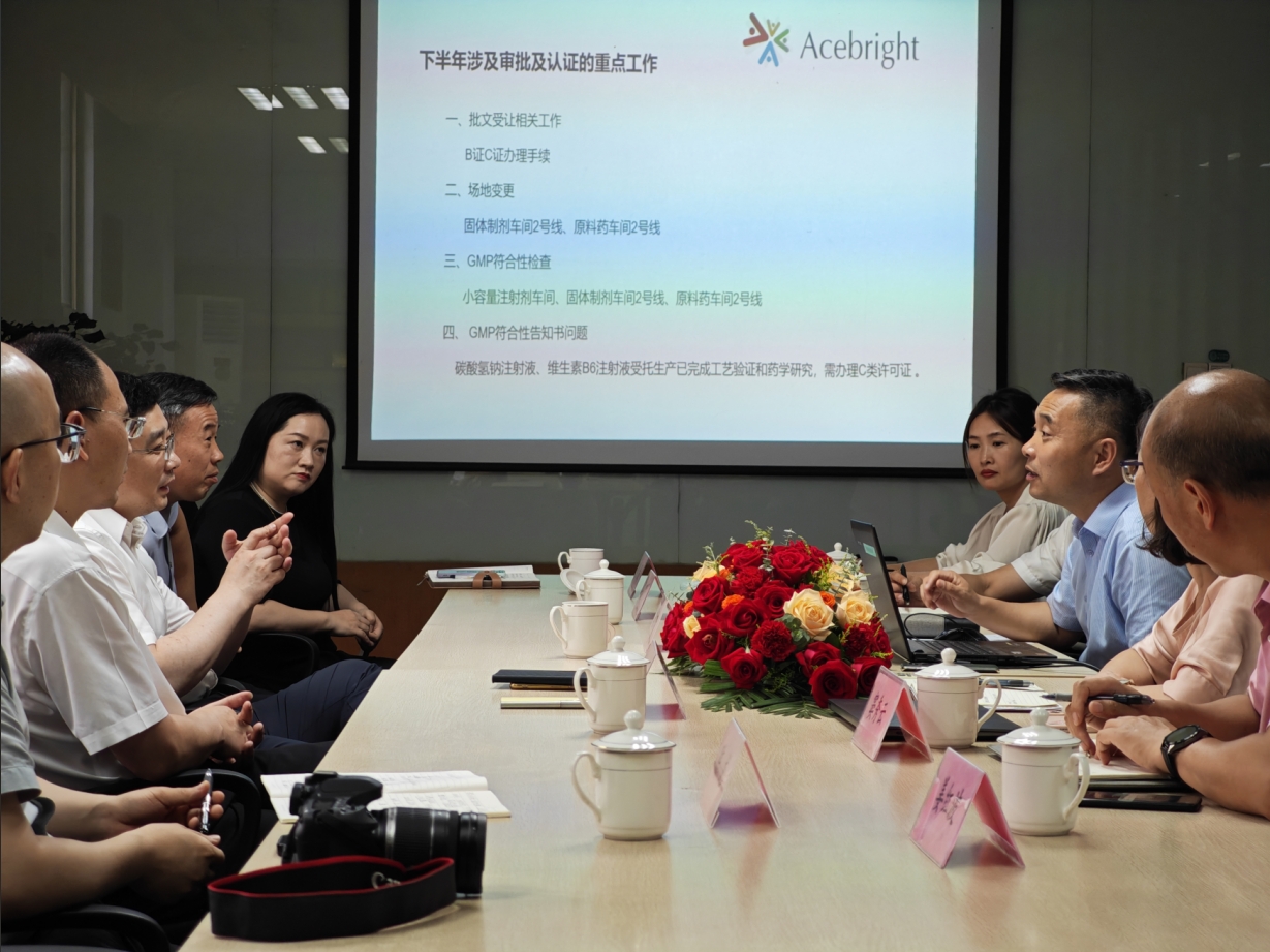 江苏省药监局调研爱游戏电子-爱游戏电子(中国)