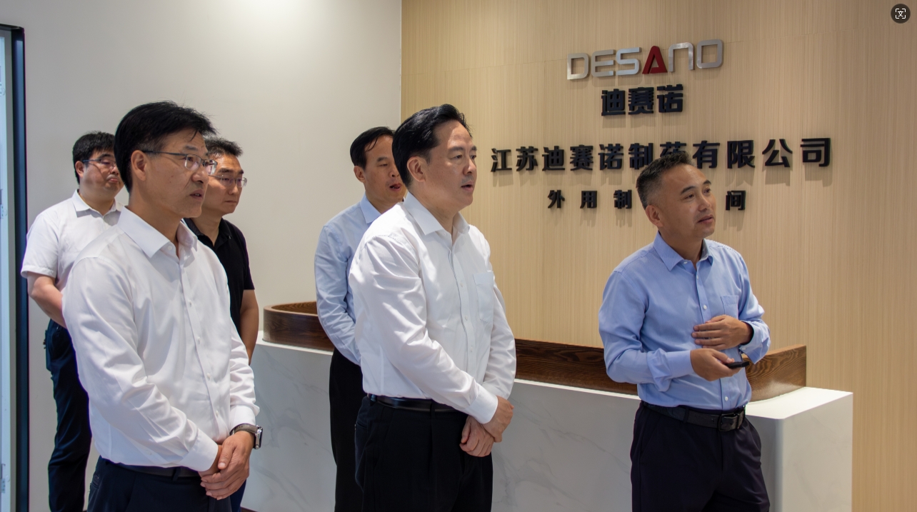 常州市委书记陈金虎来溧走访爱游戏电子-爱游戏电子(中国)