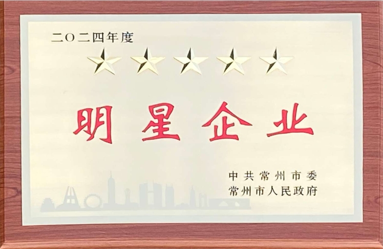 喜报——爱游戏电子-爱游戏电子(中国)
荣获多项政府表彰